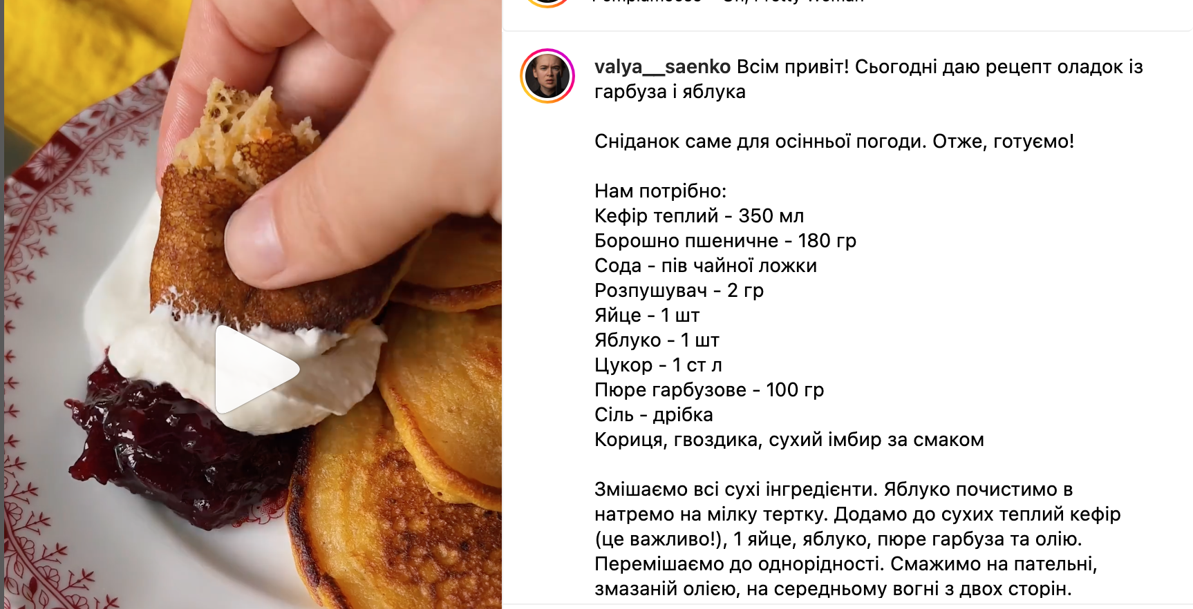 Пышные и полезные тыквенно-яблочные оладьи за 10 минут – рецепт | FoodOboz