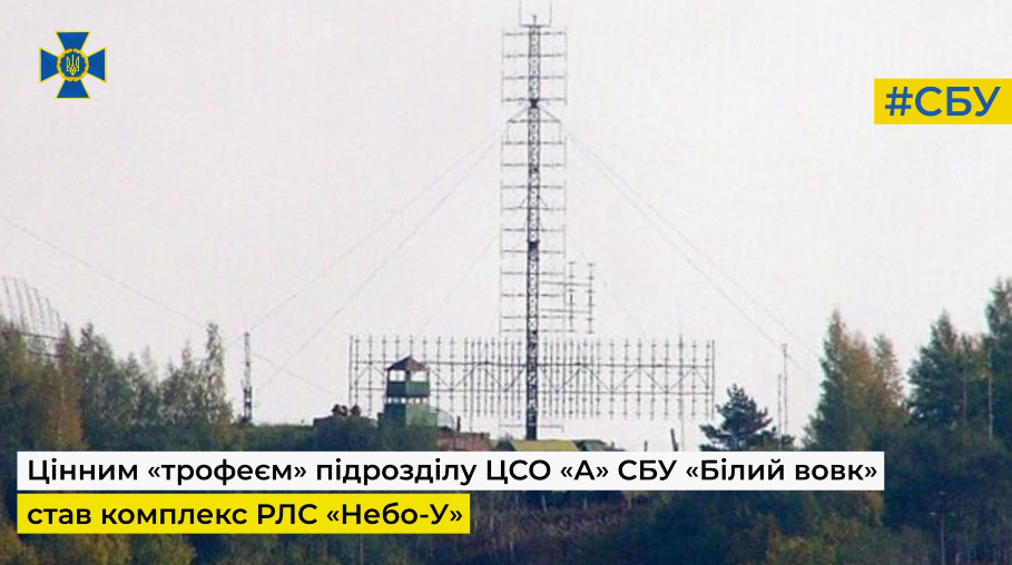 Работало подразделение "Белый волк": в СБУ показали кадры удачной охоты, среди уничтоженной техники врага – редкий комплекс РЛС