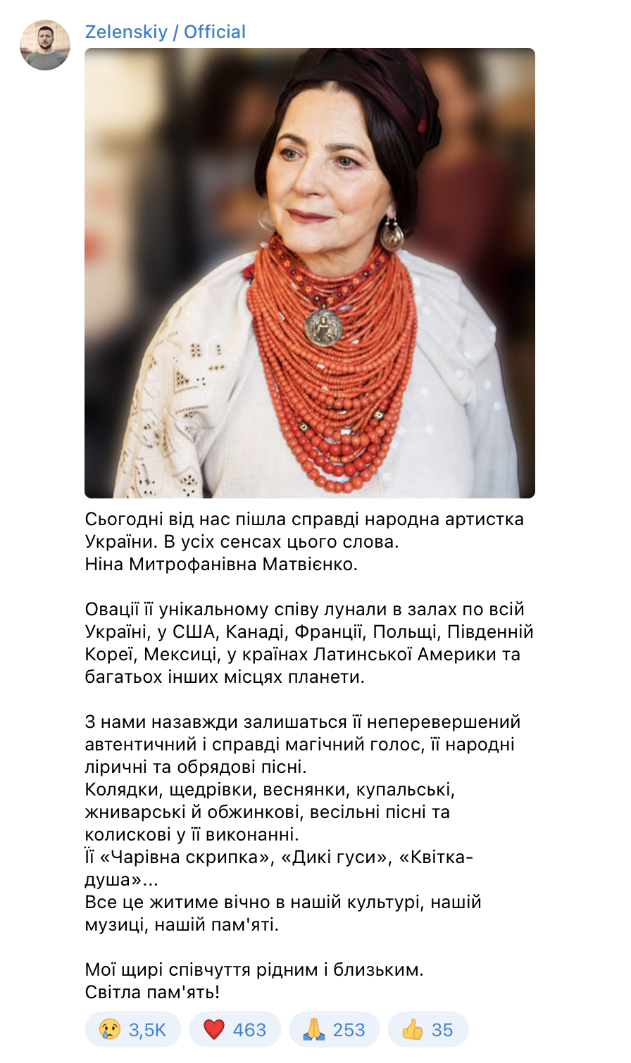 Умерла народная артистка Украины Нина Матвиенко