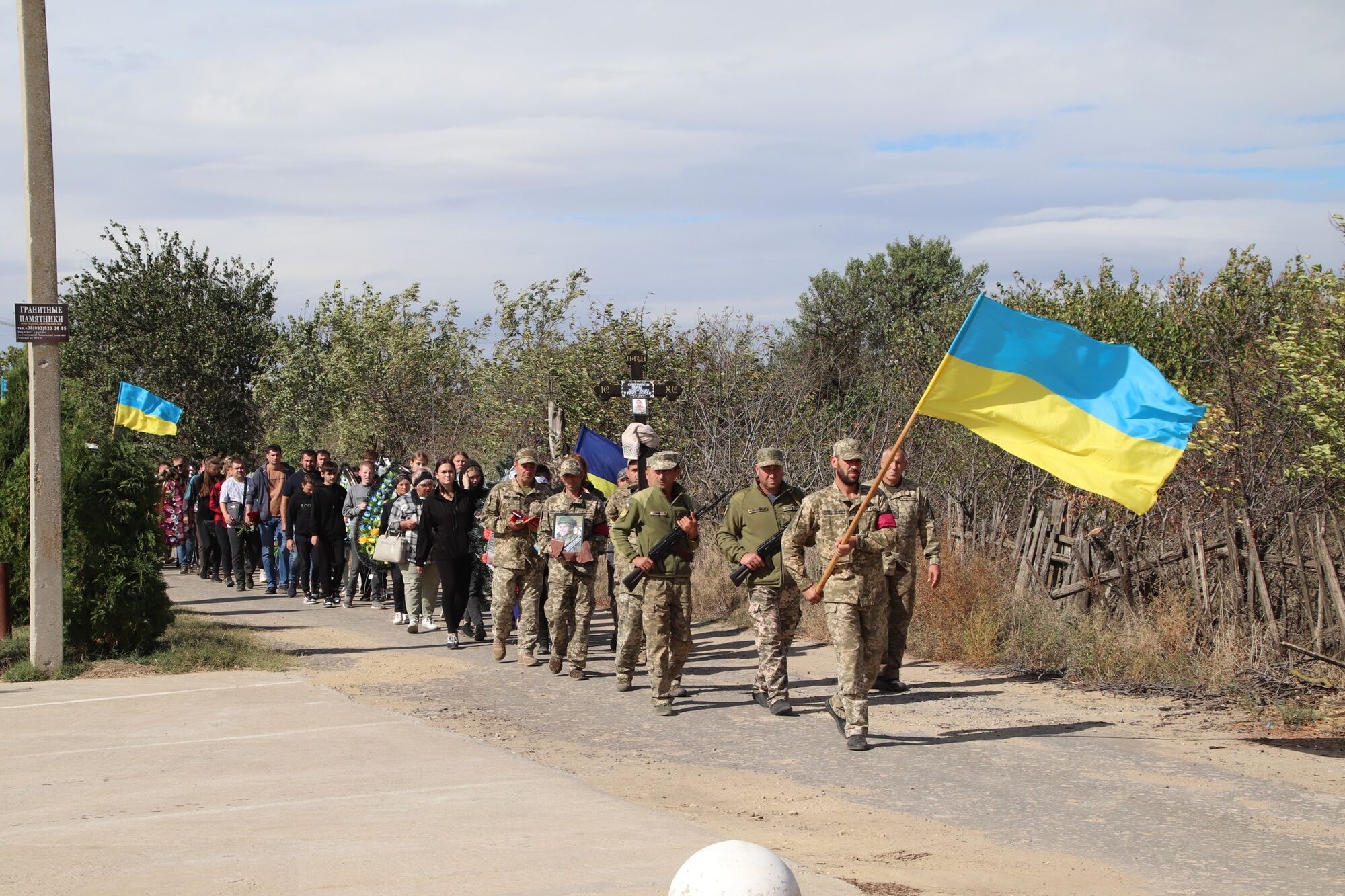 Похорон українського воїна