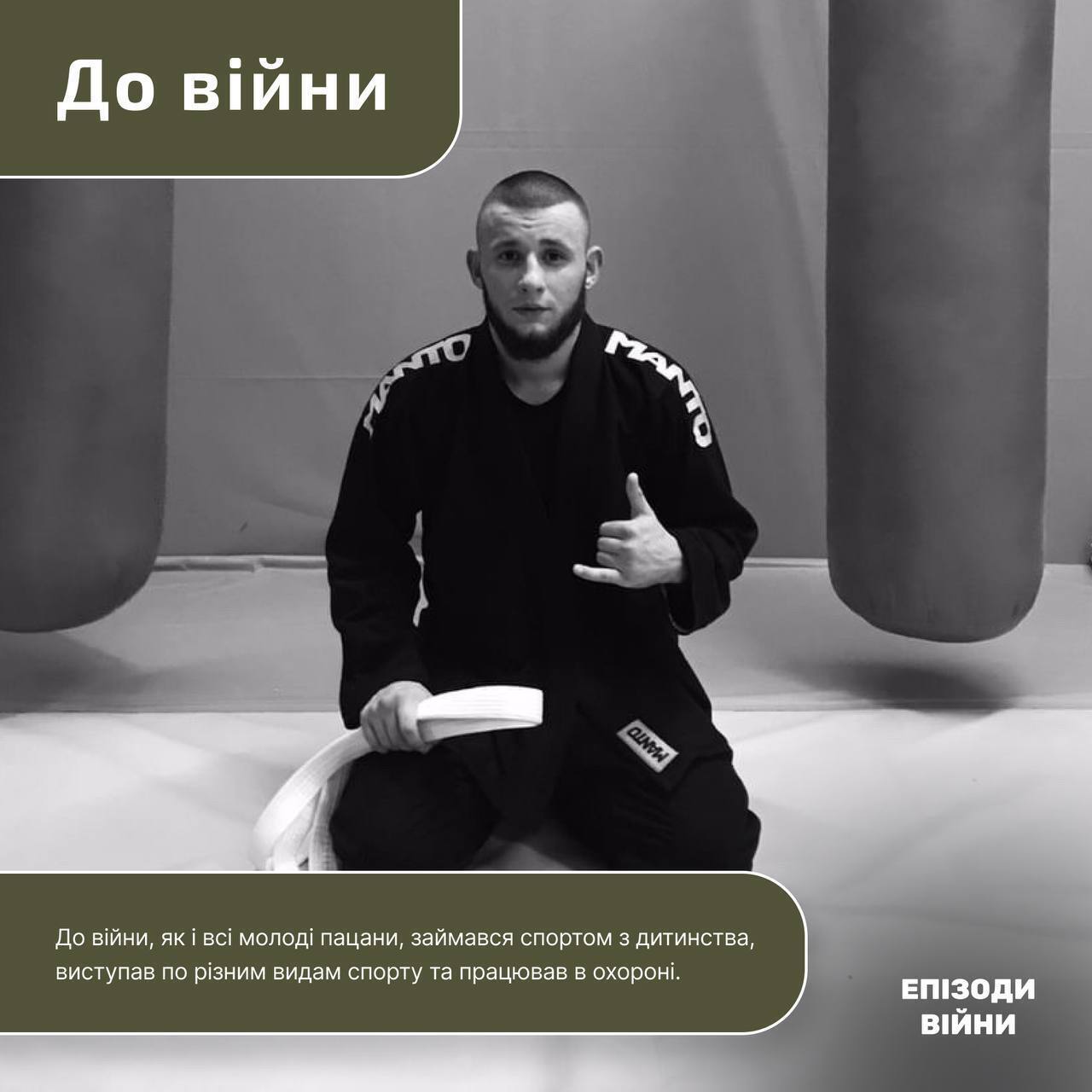 "Видно Бахмут, що горить, як мордор": боєць з "Вовків Да Вінчі" розповів про зустріч із протитанковою ракетою