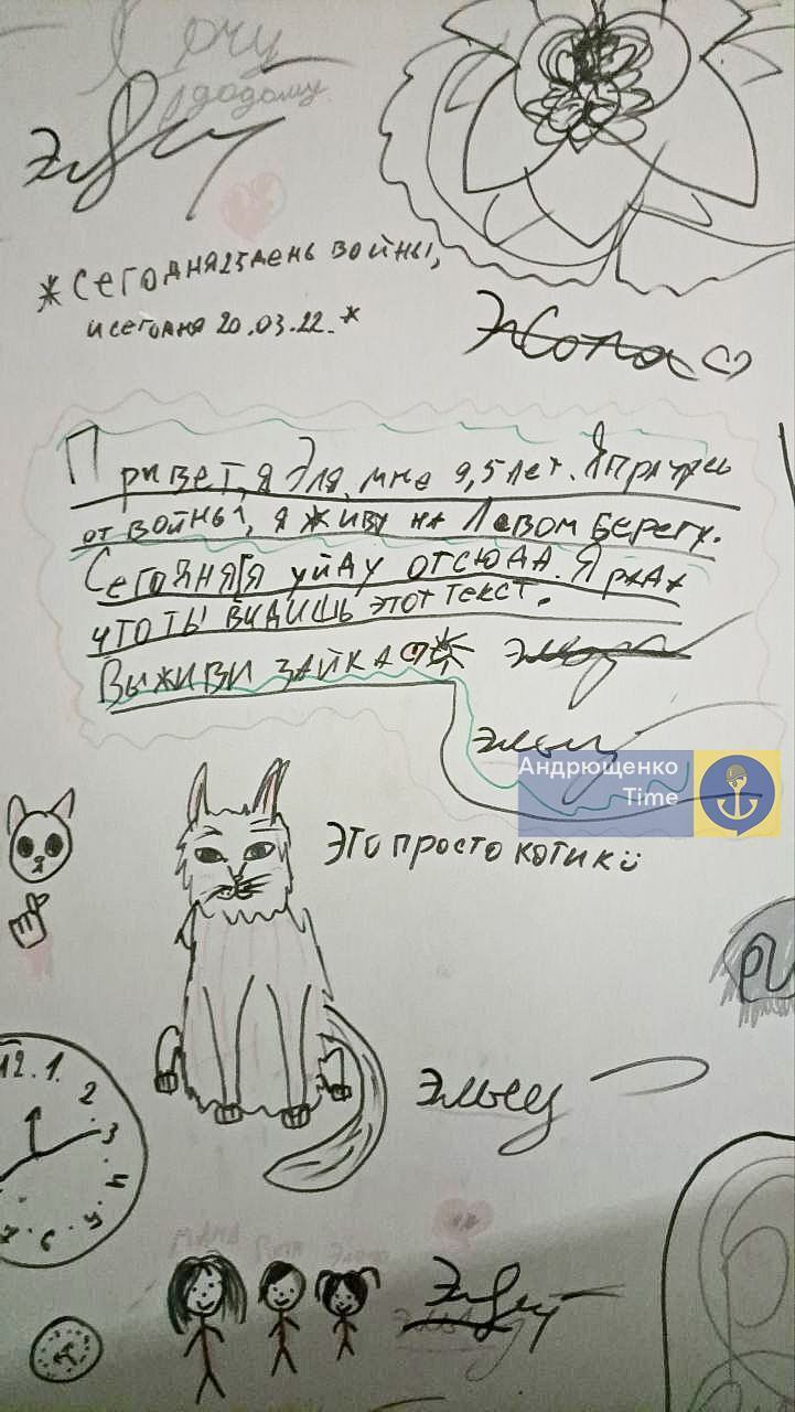Діти з Маріуполя писали на стінах, коли ховалися від російських ракет та бомб