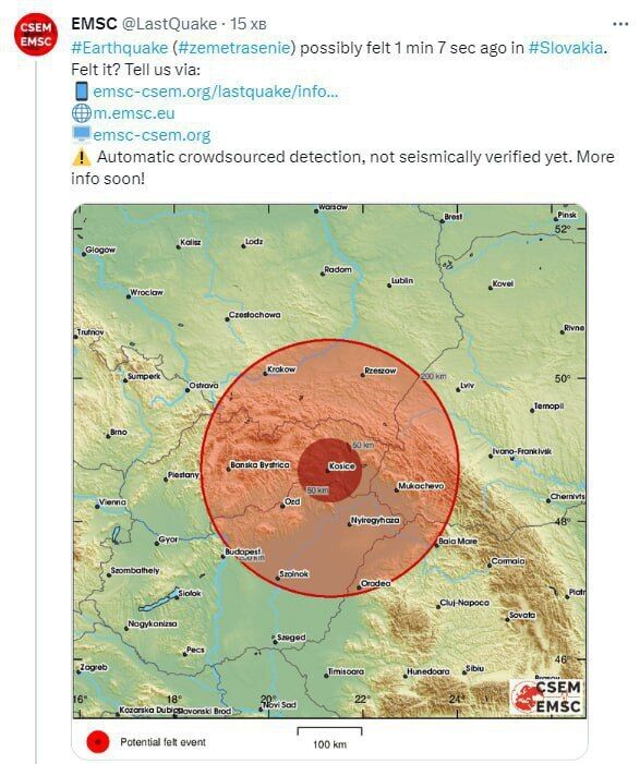 На Закарпатье произошло землетрясение: в домах шатались люстры. Видео