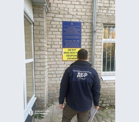 В Киеве работники ТЦК создали беспрецедентную по масштабам схему уклонения от мобилизации: им вручили подозрения. Фото и видео