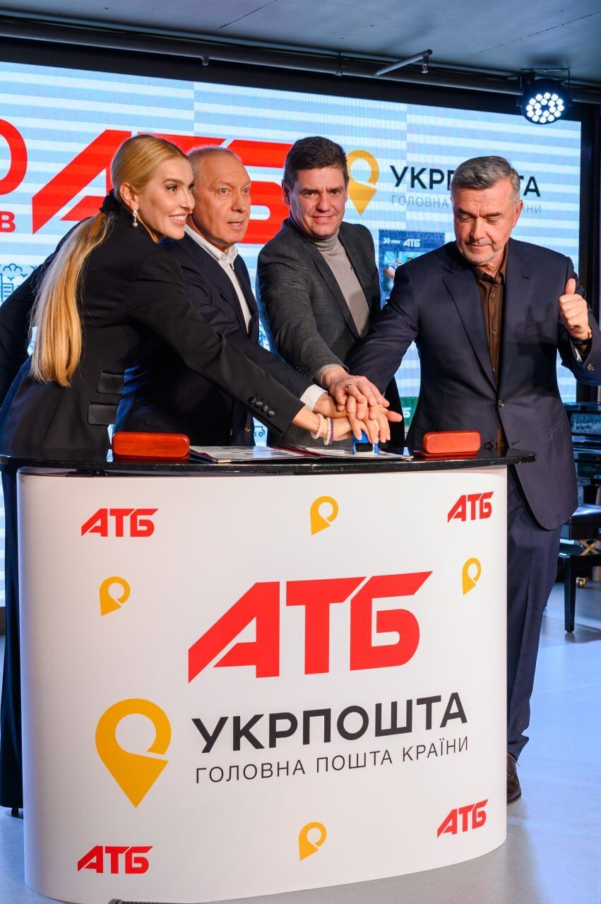 Мережа АТБ випустила лімітовану серію патріотичних марок до свого 30-річчя
