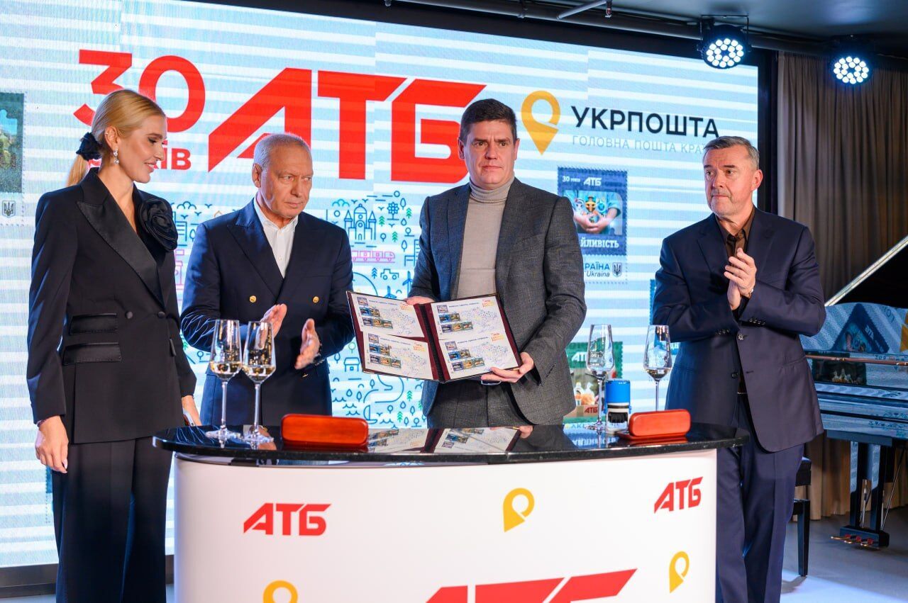 Мережа АТБ випустила лімітовану серію патріотичних марок до свого 30-річчя