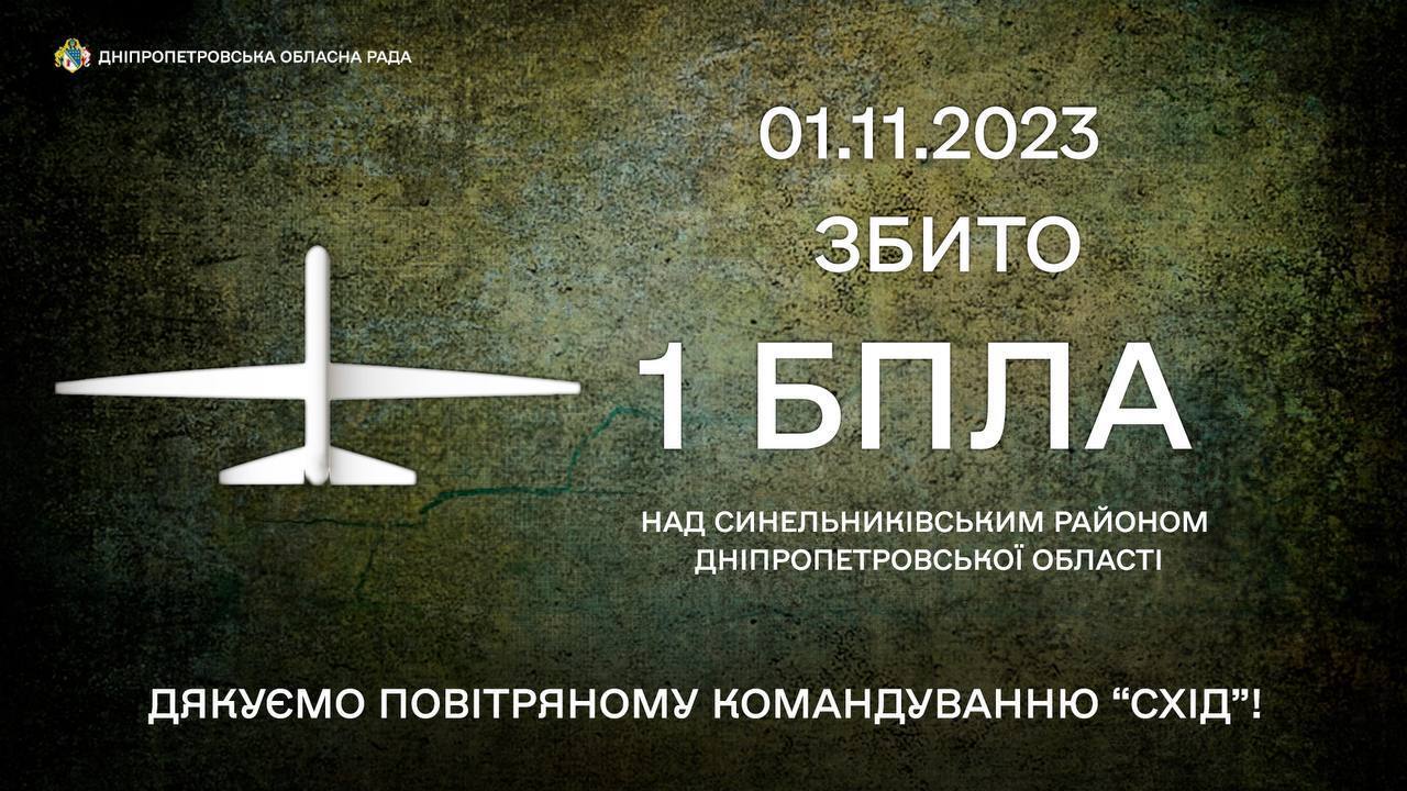 На Одещині вранці збили дві керовані авіаційні ракети Х-59