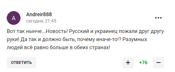 "Сбежавший" чемпион Украины сыграл на руку российским пропагандистам своим поступком на турнире в Швейцарии по шахматам