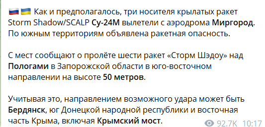 Над Крымским мостом поднялся густой дым, оккупанты паникуют из-за "атаки". Фото и видео