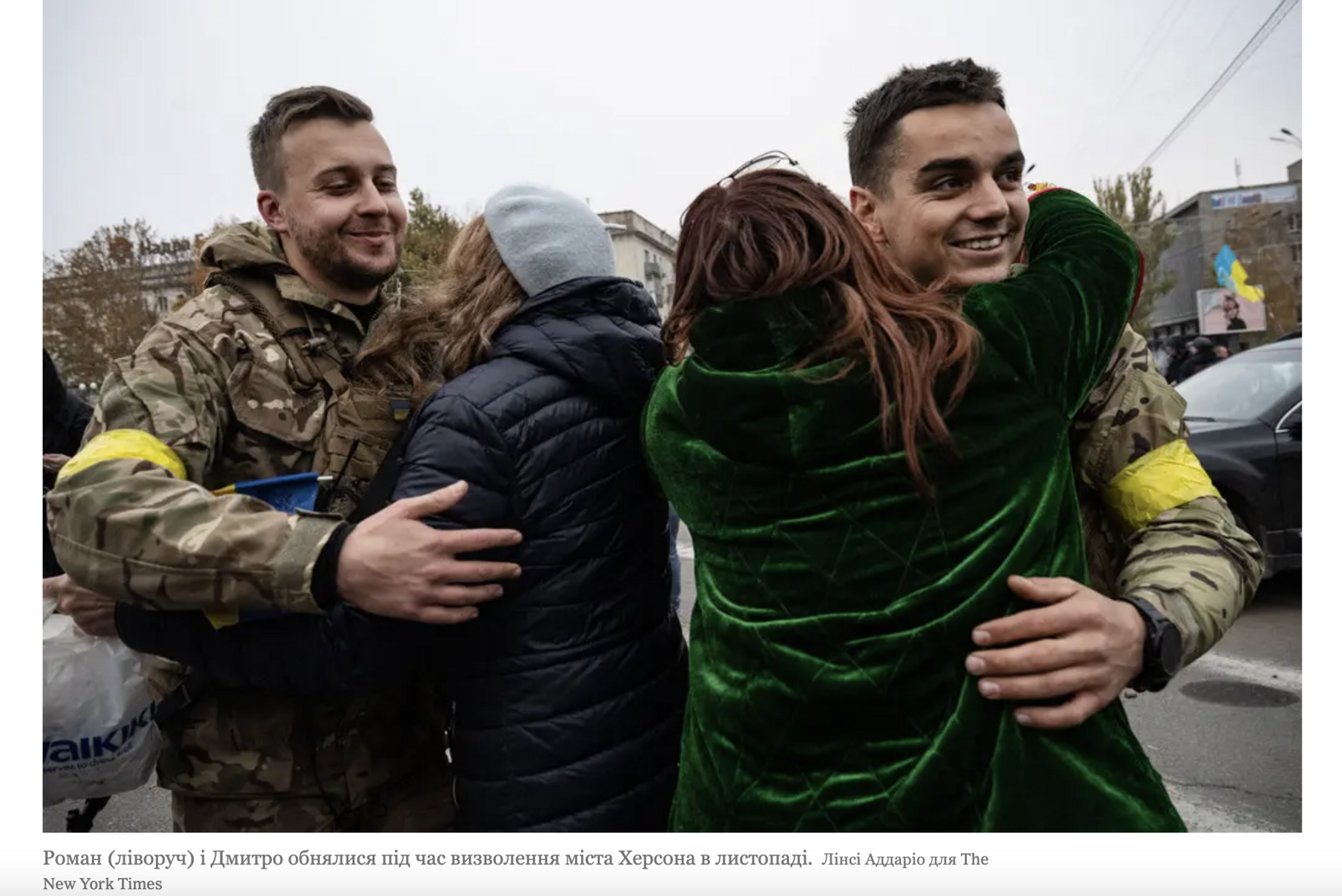Газета NYT присвятила передовицю трьом українським пластунам-військовослужбовцям: чим вони відзначились. Фото