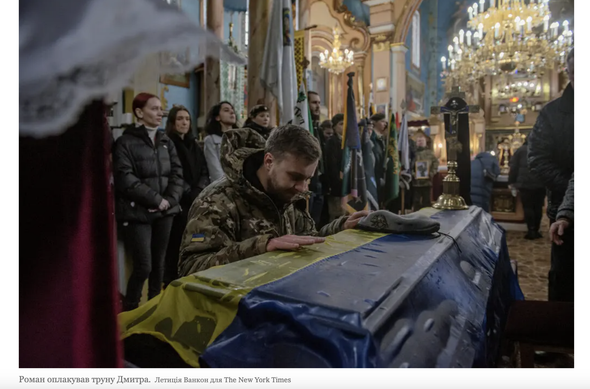 Газета NYT присвятила передовицю трьом українським пластунам-військовослужбовцям: чим вони відзначились. Фото