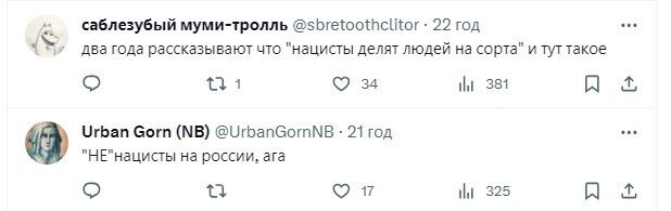 Медведєв назвав болгар і прибалтів "другосортним збродом" і осоромився: на нього накинулись навіть пропагандисти 