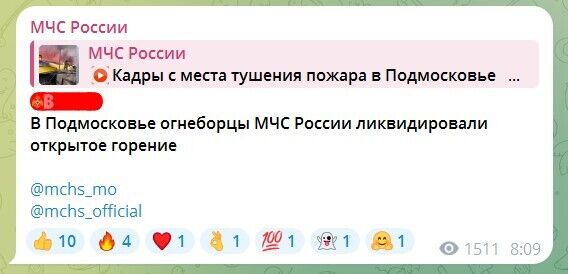 У Підмосков'ї спалахнула потужна пожежа на складах, валить чорний дим. Відео