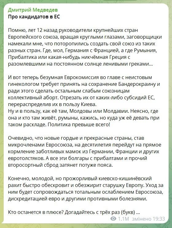 Медведєв назвав болгар і прибалтів "другосортним збродом" і осоромився: на нього накинулись навіть пропагандисти 