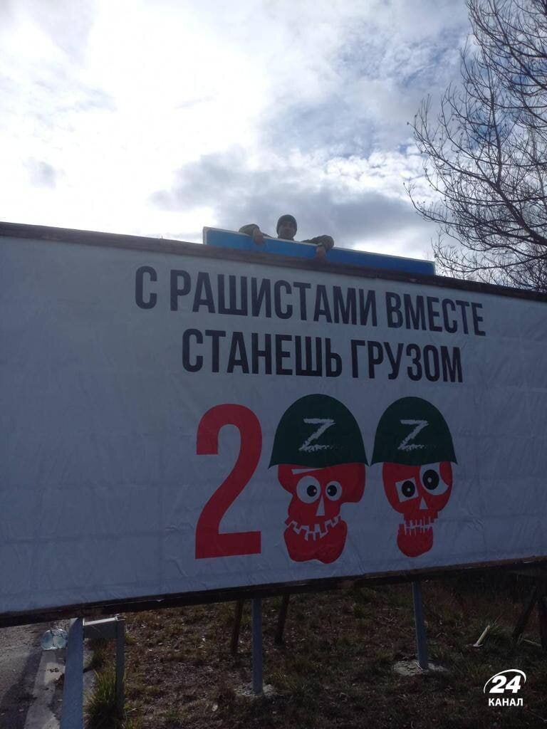 "Станеш вантажем 200": на кордоні з Білоруссю з’явилися красномовні банери. Фото