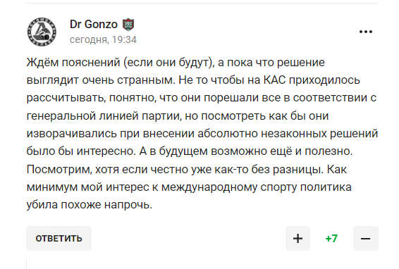 "Скільки можна ковтати?" Росія ухвалила несподіване рішення щодо CAS, шокувавши z-патріотів