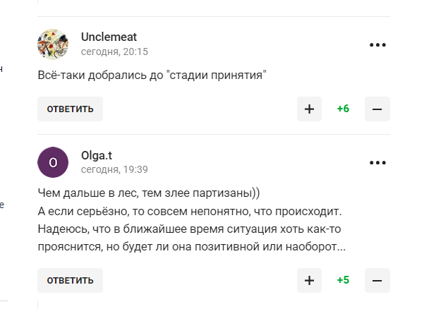 "Скільки можна ковтати?" Росія ухвалила несподіване рішення щодо CAS, шокувавши z-патріотів