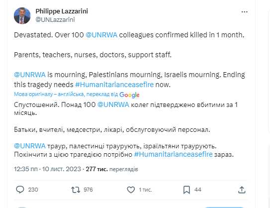 У секторі Гази загинуло понад 100 співробітників ООН: в організації вимагають негайного припинення вогню rtideqiquriqehzrz