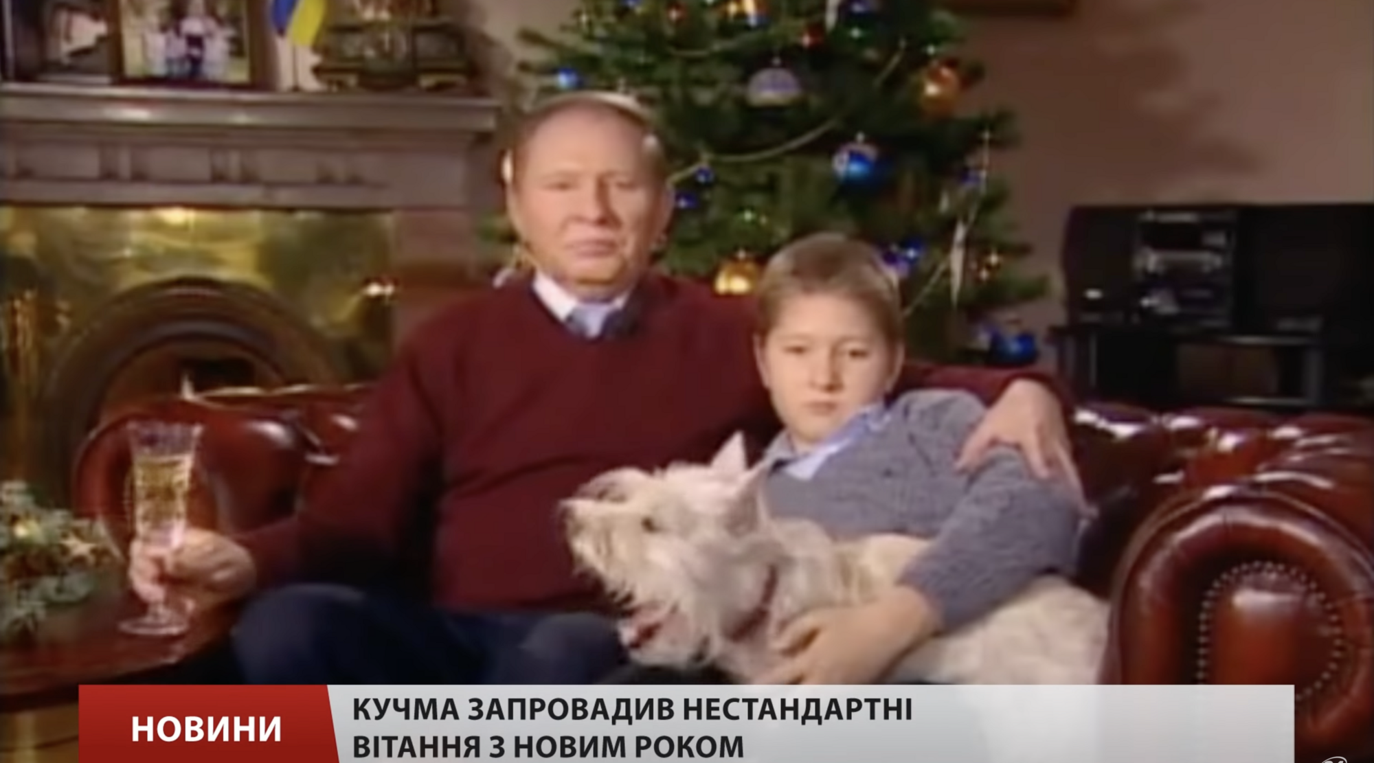 Где сейчас и как выглядит любимый внук Кучмы, который снимался с ним в новогоднем поздравлении 2003 года