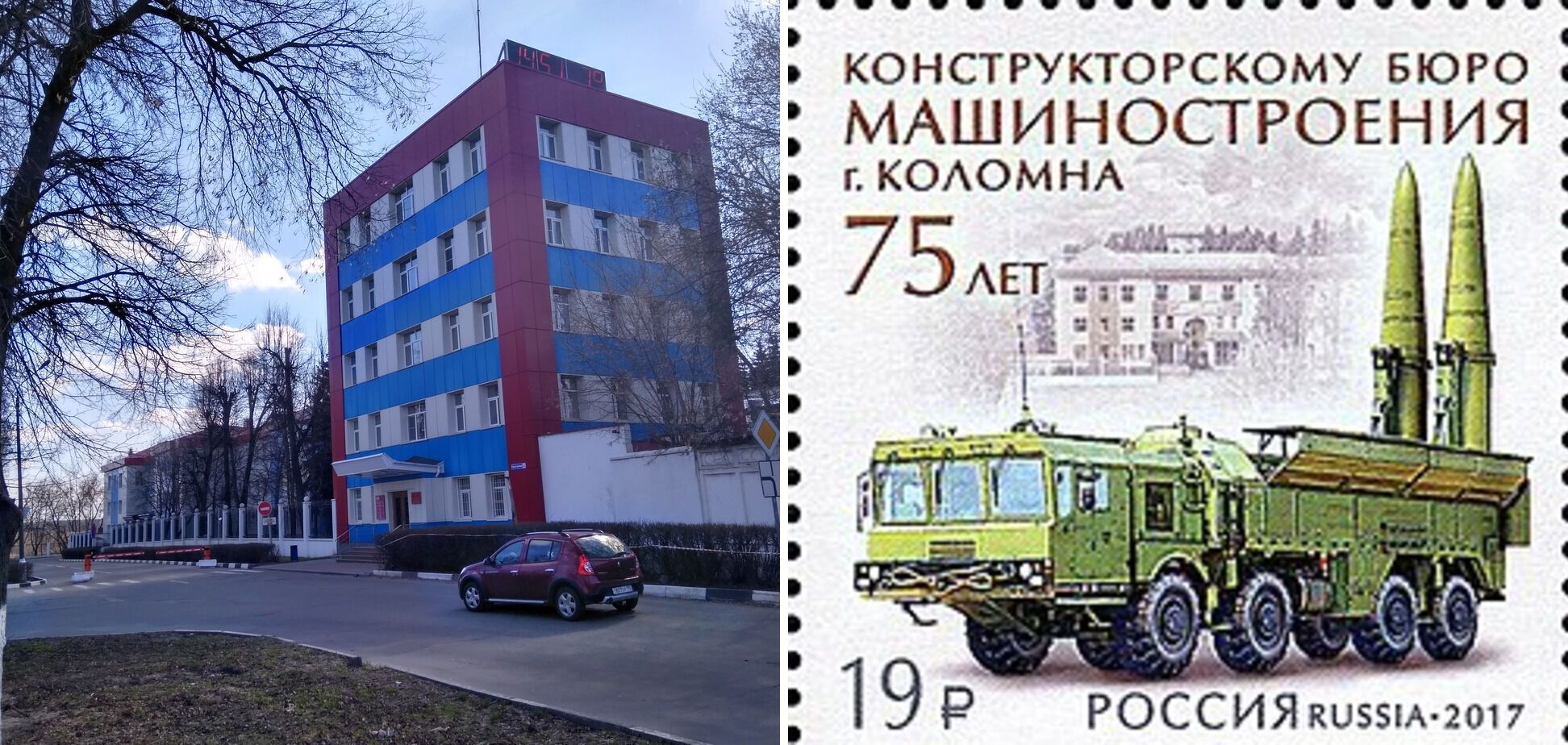 У Підмосков'ї пролунали вибухи: невідомі безпілотники атакували завод виробник "Кинджалів". Фото і відео
