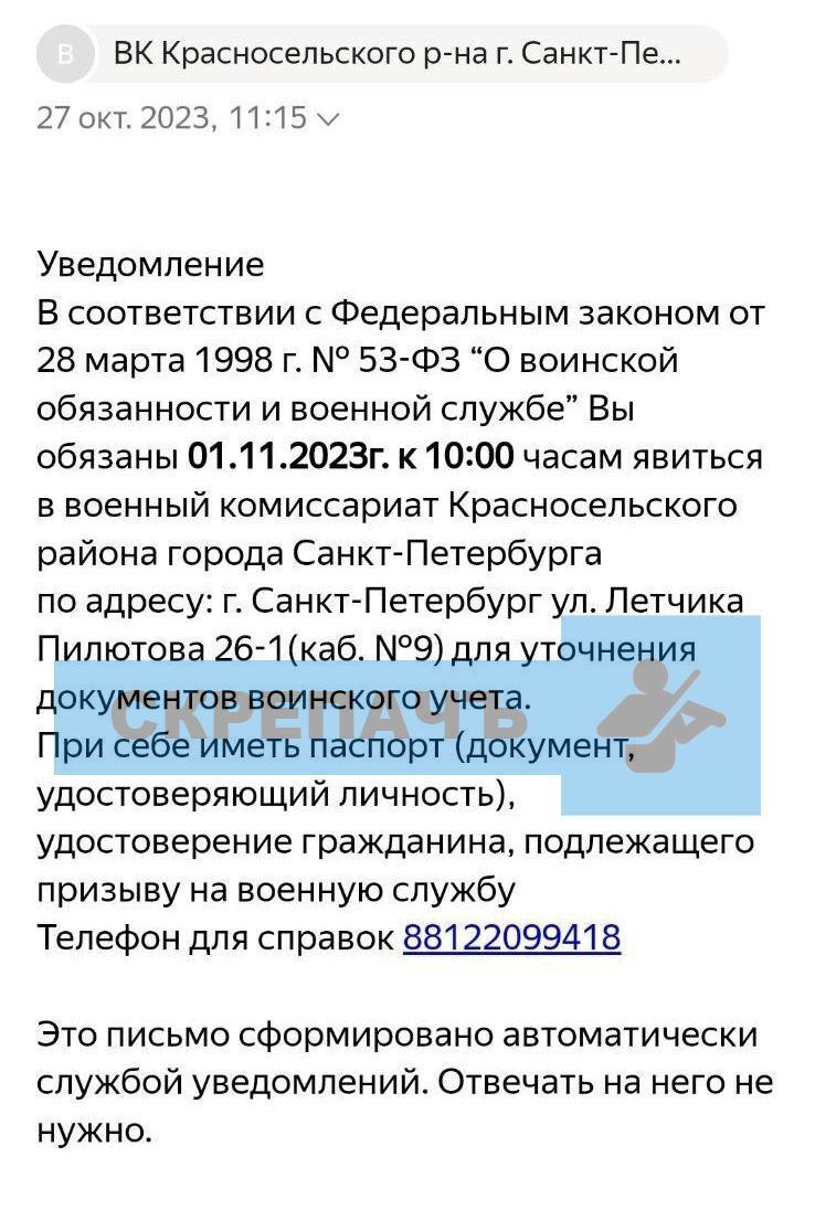 У Росії вирує нова хвиля прихованої мобілізації: документи