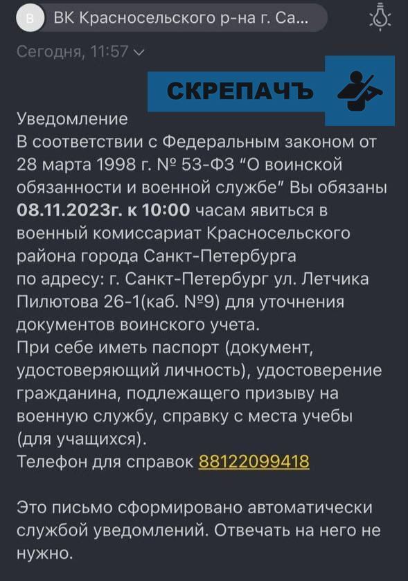 У Росії вирує нова хвиля прихованої мобілізації: документи