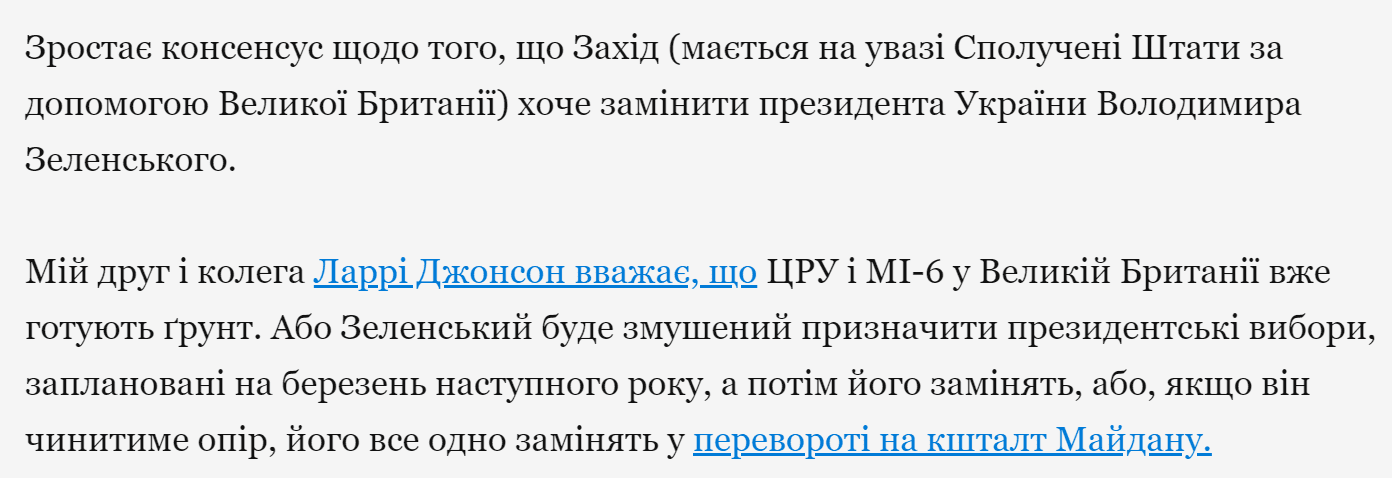 Залужний і Буданов готують переворот: Росія запустила новий побрехенька проти України 