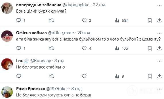 "Усе ригає": росіянка похизувалася рецептом "борща від Марго" і стала посміховиськом у мережі