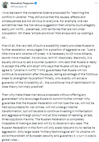 "Причины и последствия очевидны не для всех": у Зеленского ответили на идею Расмуссена взять Украину в НАТО по частям