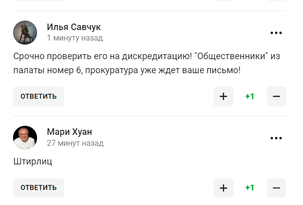 "И как это прикажете понимать?" Овечкин своим поступком в США унизил z-патриотов в России. Видео