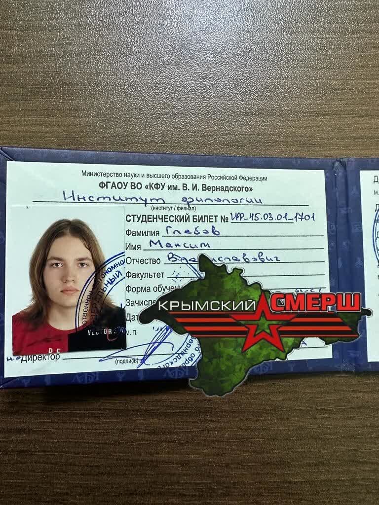 Окупанти покарали студента з Криму, який написав листа Фаріон: відомо деталі 

