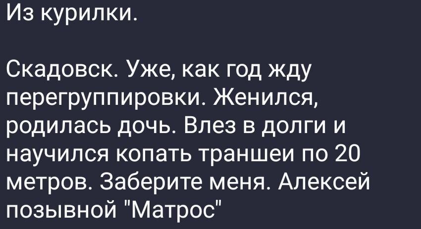 Намечается жест доброй воли? Оккупанты заявили о "перекидывании войск на более выгодные позиции" на Херсонщине, но затем "попятились"