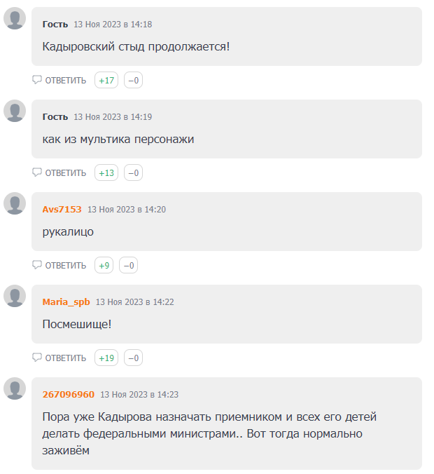 "Він хоч читати вміє?" Кадирова висміяли за "середньовічний балаган" із призначенням 18-річного сина заступником міністра спорту