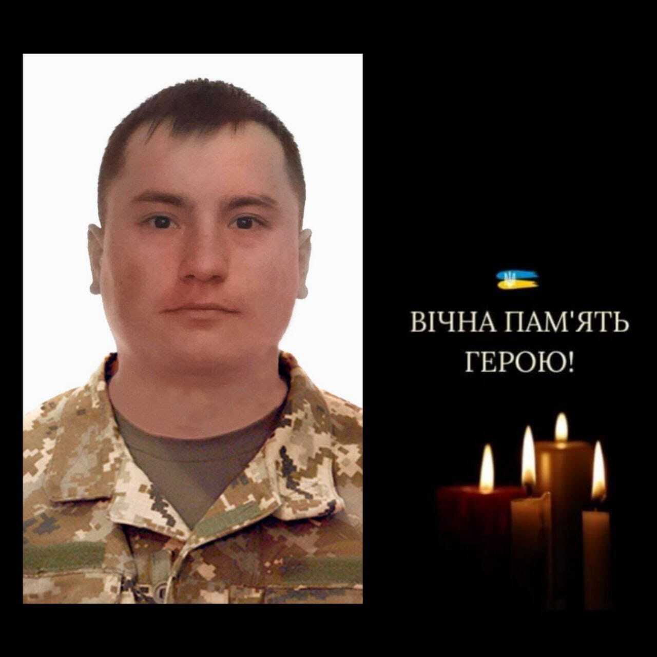 "Мужньо боронив свою країну": на фронті загинув 33-річний захисник із Черкащини. Фото 