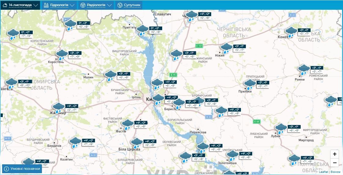 Дощ та до +9°С: детальний прогноз погоди по Київщині на 14 листопада