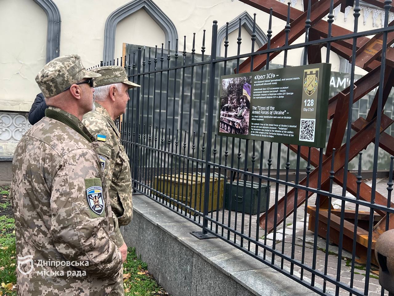 У Дніпрі встановили табличку на пам'ятному знаку "Хрест ЗСУ"