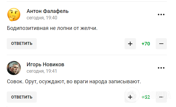 "Козел он". В России "бомбануло" от побега в Испанию легенды российского футбола