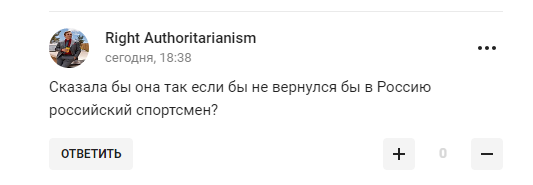 "Батьківщина – це д*па президента". Навка порівняла допуск на ОІ-2024 зі зрадою. Їй нагадали про Дніпропетровськ