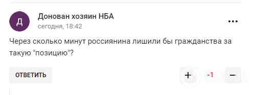 В Госдуме отреагировали на побег украинского чемпиона мира от мобилизации и стали посмешищем