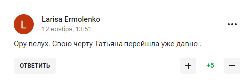 "Батьківщина – це д*па президента". Навка порівняла допуск на ОІ-2024 зі зрадою. Їй нагадали про Дніпропетровськ