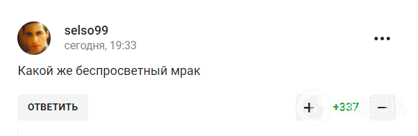 "Козел он". В России "бомбануло" от побега в Испанию легенды российского футбола