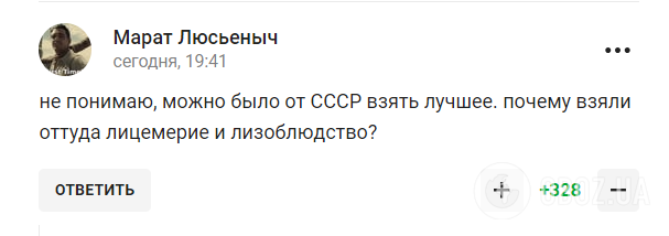 "Козел он". В России "бомбануло" от побега в Испанию легенды российского футбола