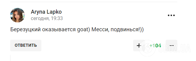 "Козел он". В России "бомбануло" от побега в Испанию легенды российского футбола