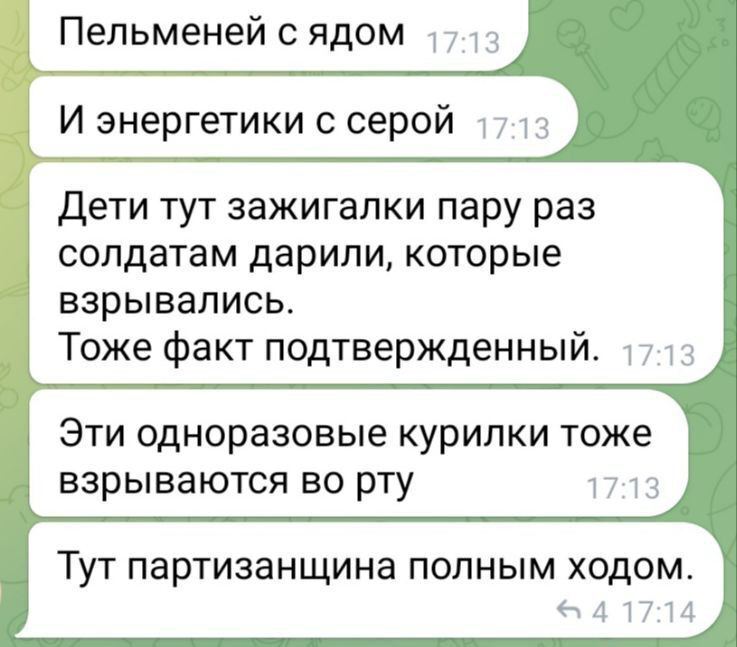 Пельмені з отрутою і вибухові подарунки: окупанти поскаржилися на українських партизан, які влаштовують "сюрпризи" для загарбників