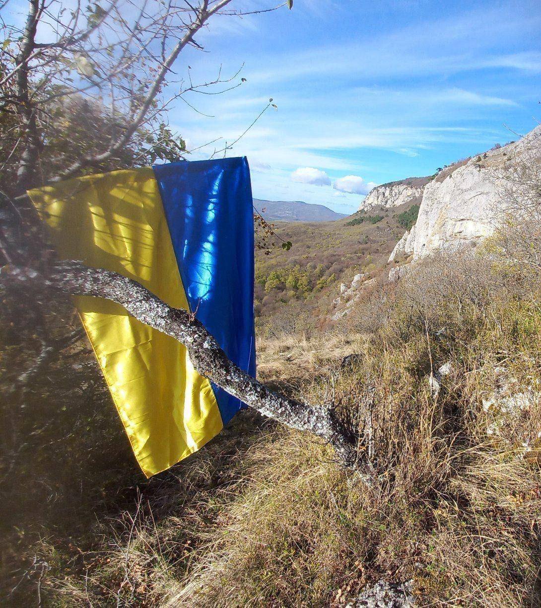 Український прапор на горі