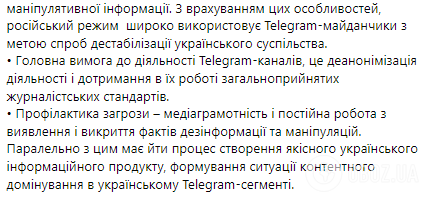 "Розвіяти туман невизначеності": Данілов висловився щодо роботи Telegram в Україні та вказав на ризики