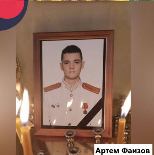 Ідентифіковано чотирьох військових РФ, які загинули під час удару по Севастополю 13 вересня. Фото 