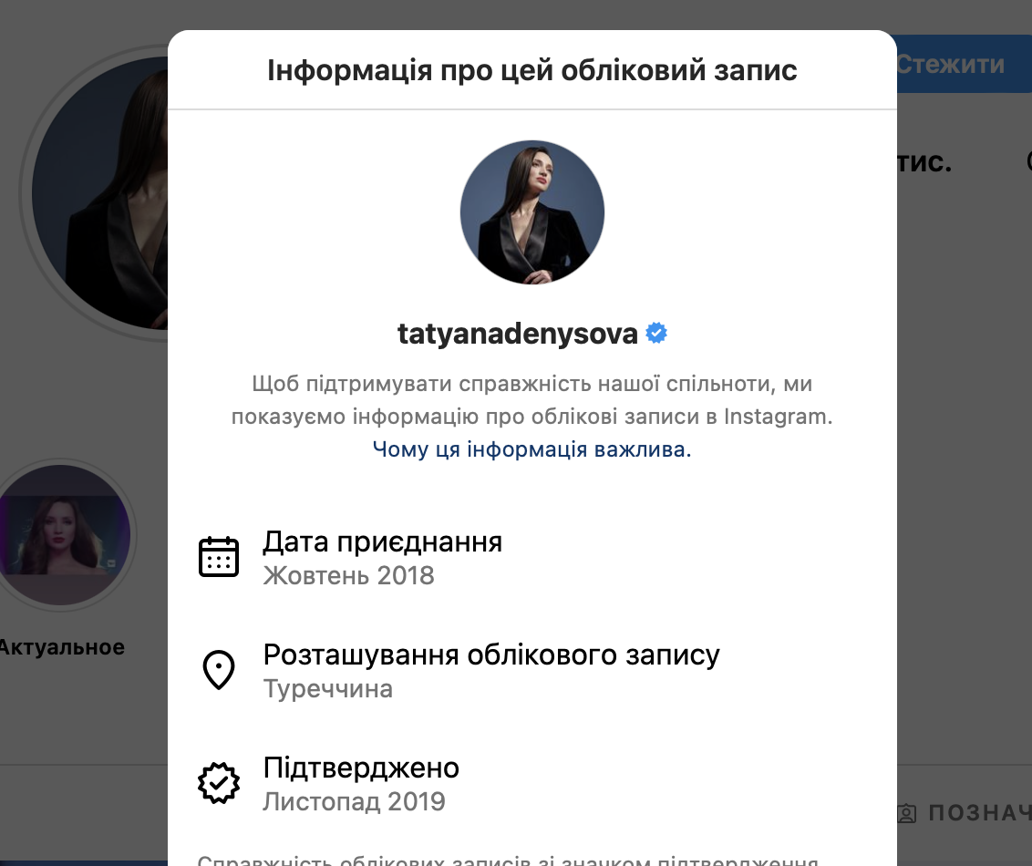 Стало известно, где сейчас находится предательница Татьяна Денисова: не в России