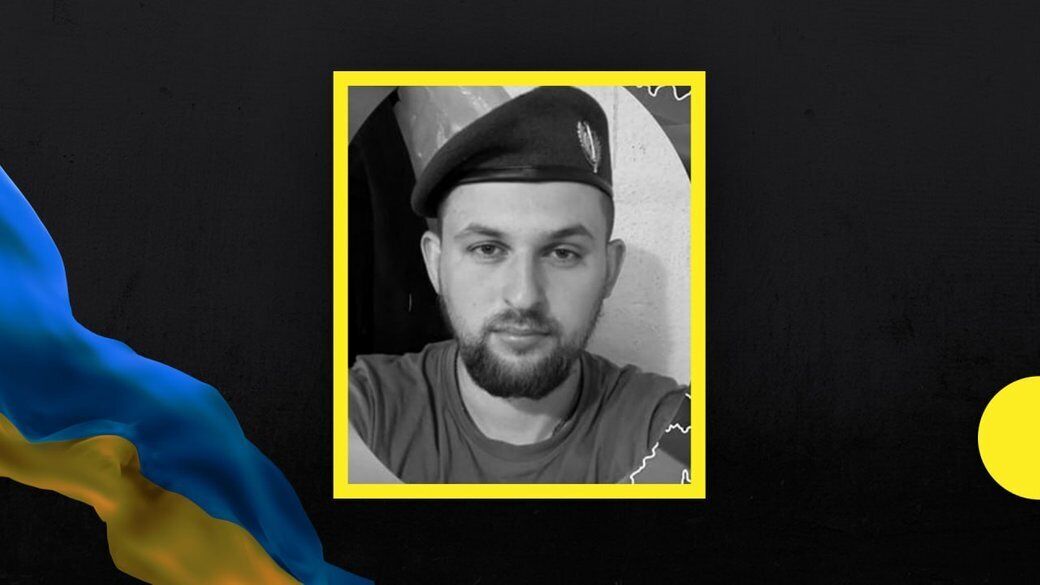 Йому назавжди буде 25: на фронті загинув командир міномета з Хмельниччини. Фото