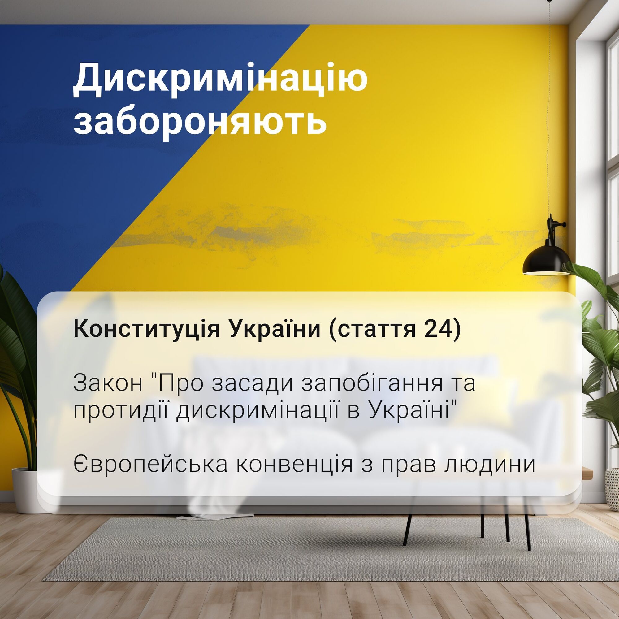 "Я не хочу, чтобы в квартире жил инвалид": в Киеве герою войны отказали в аренде жилья из-за боевых травм